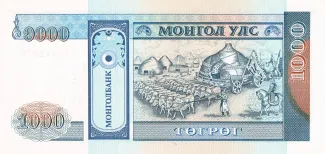 Mongolia 1.000 Tögrög, 1997-1998 (1993-1998) reverse
