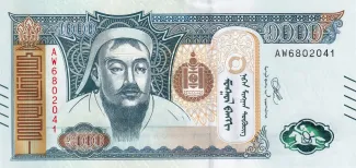Mongolia 1.000 Tögrög, 2020 image