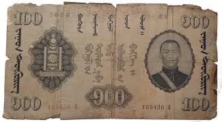 Mongolia 100 Tögrög, 1939 image