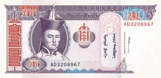 Mongolia 100 Tögrög, 1994 image