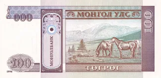 Mongolia 100 Tögrög, 1994 reverse