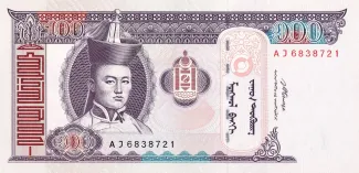 Mongolia 100 Tögrög, 2014 image