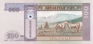 Mongolia 100 Tögrög, 2000-2014 reverse