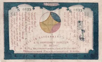 Mongolia 10 Dollars, 1921 image
