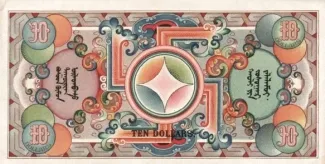Mongolia 10 Dollars, 1924 image