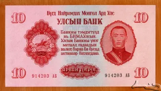 Mongolia 10 Tögrög, 1955 image