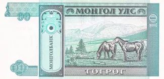 Mongolia 10 Tögrög, 1993 reverse