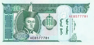 Mongolia 10 Tögrög, 2020 image