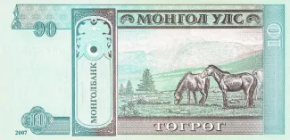 Mongolia 10 Tögrög, 2002-2020 reverse