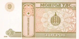 Mongolia 1 Tögrög, 2008-2019 reverse