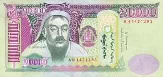 Mongolia 20.000 Tögrög, 2013 image