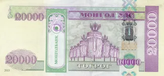 Mongolia 20.000 Tögrög, 2009-2013 reverse
