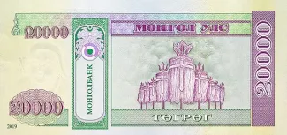 Mongolia 20.000 Tögrög, 2019-2023 reverse
