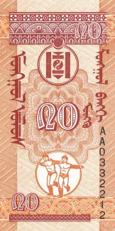 Mongolia 20 Möngö, 1993 image
