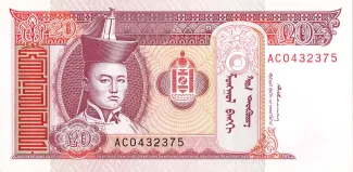 Mongolia 20 Tögrög, 1993 image