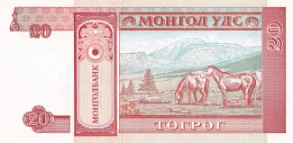 Mongolia 20 Tögrög, 1993 reverse