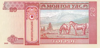 Mongolia 20 Tögrög, 2002-2020 reverse