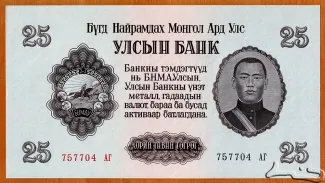 Mongolia 25 Tögrög, 1955 image
