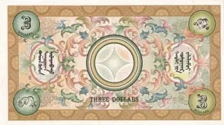 Mongolia 3 Dollars, 1924 image