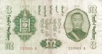 Mongolia 3 Tögrög, 1939 image