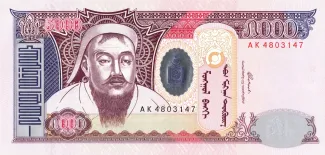 Mongolia 5.000 Tögrög, 2018 image