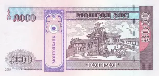 Mongolia 5.000 Tögrög, 2003-2018 reverse