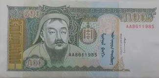 Mongolia 500 Tögrög, 2000 image