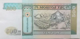 Mongolia 500 Tögrög, 1997-2000 (1993-2000) reverse