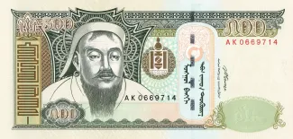 Mongolia 500 Tögrög, 2016 image