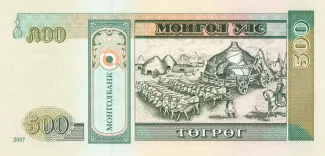 Mongolia 500 Tögrög, 2003-2016 reverse