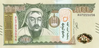 Mongolia 500 Tögrög, 2020 image