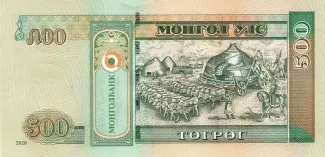 Mongolia 500 Tögrög, 2020 reverse