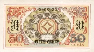 Mongolia 50 Cents, 1924 image