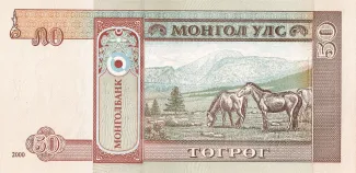 Mongolia 50 Tögrög, 2000-2016 reverse