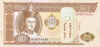 Mongolia 50 Tögrög, 2024 image