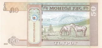 Mongolia 50 Tögrög, 2019-2024 reverse