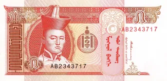 Mongolia 5 Tögrög, 1993 image