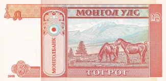 Mongolia 5 Tögrög, 2008-2014 reverse
