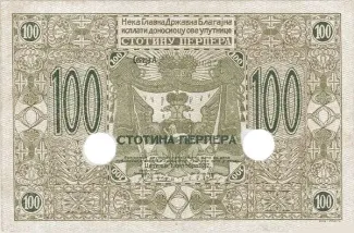 Montenegro 100 Perpera, 1912 reverse