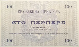 Montenegro 100 Perpera, 1914-1915 reverse