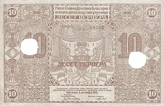 Montenegro 10 Perpera, 1912 reverse