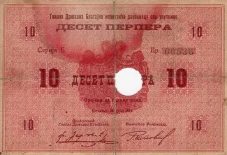 Montenegro 10 Perpera, 1914 image