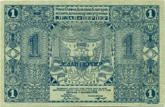 Montenegro 1 Perper, 1912 image