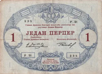 Montenegro 1 Perper, 1915 image