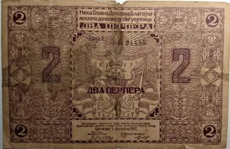 Montenegro 2 Perpera, 1912 image