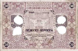 Montenegro 50 Perpera, 1912 image