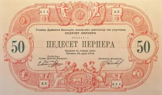 Montenegro 50 Perpera, 1915 image