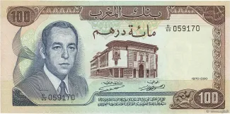 Morocco 100 Dirhams, 1405 image