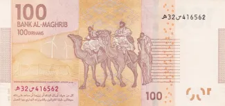 Morocco 100 Dirhams, 1433 reverse