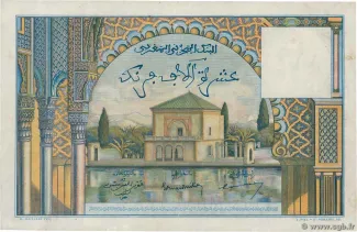 Morocco 10 000, 1953-1955 reverse